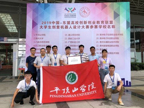 说明: C:\Users\Administrator\Desktop\现场照片\微信图片_20190719160054.jpg