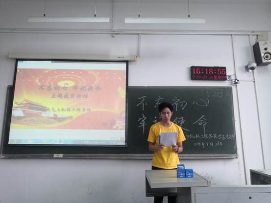 IMG_20190926_161856