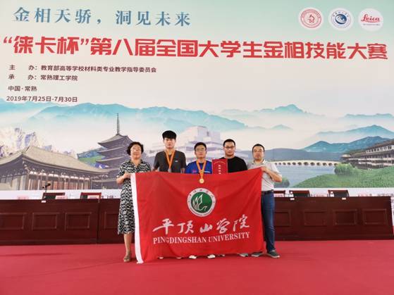 说明: C:\Users\Administrator\Desktop\微信图片_20190730200007.jpg