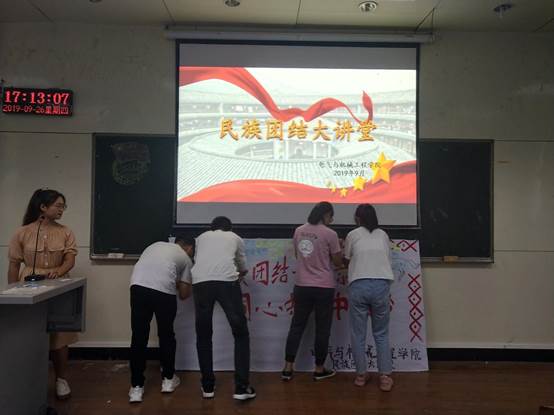 同学们向展板上贴祝福语